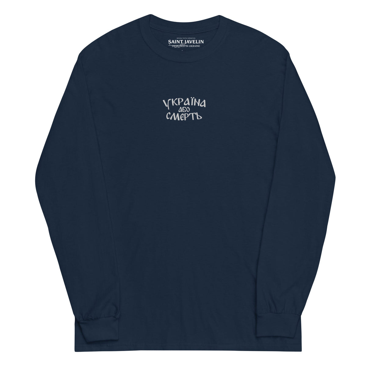 Navy / S