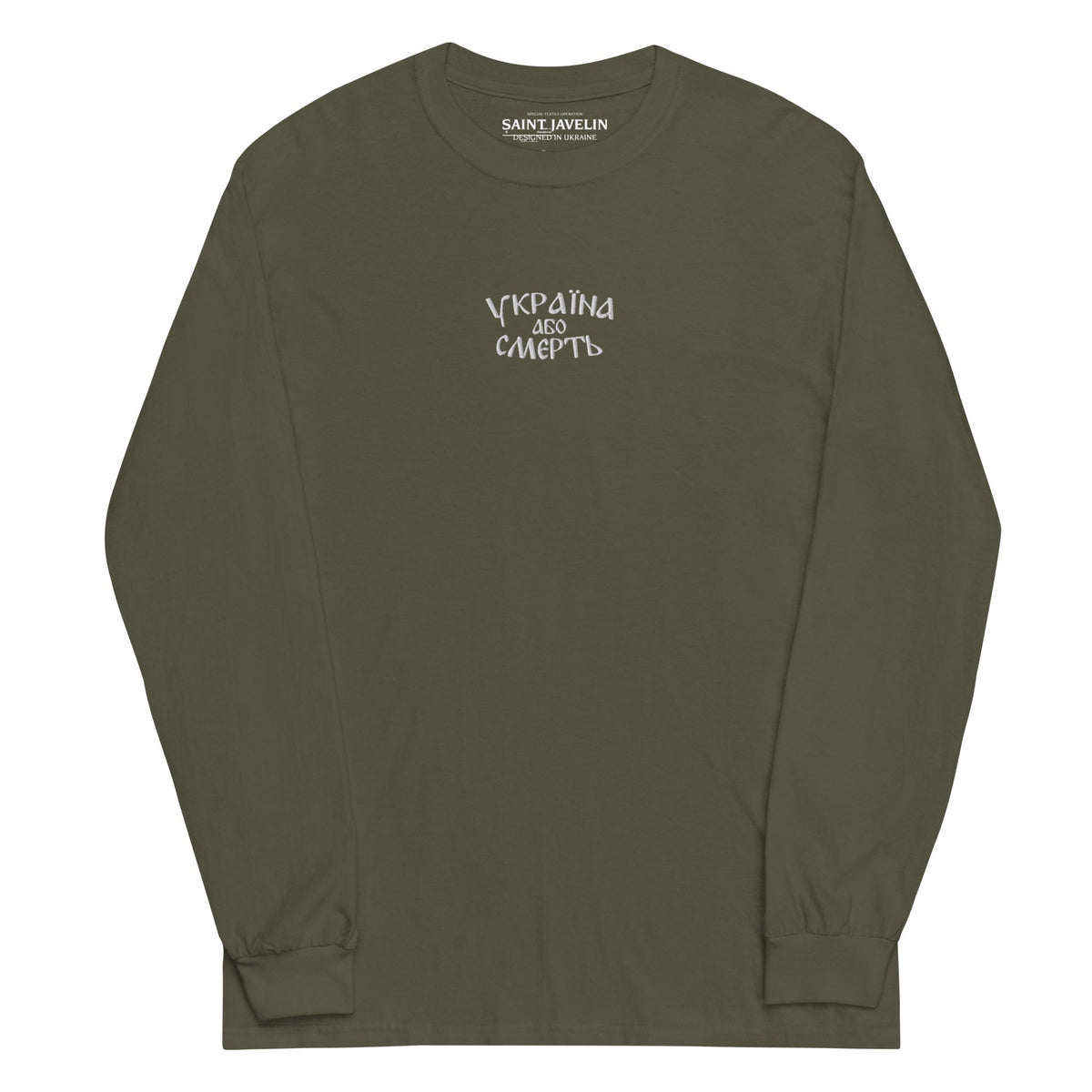 Military Green / S