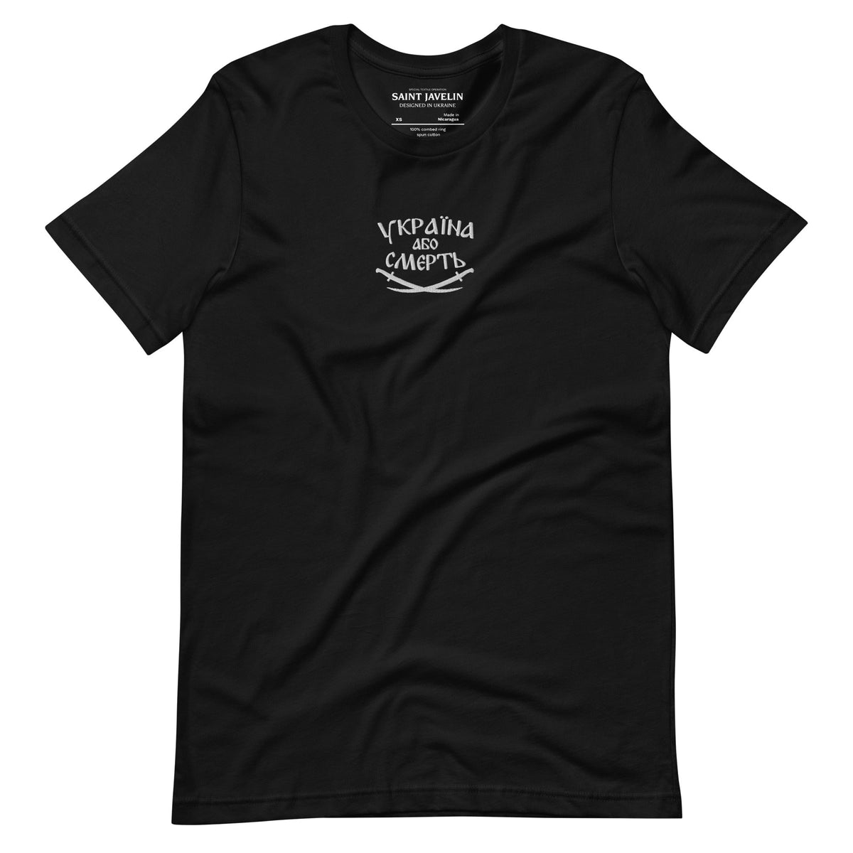Black / XS