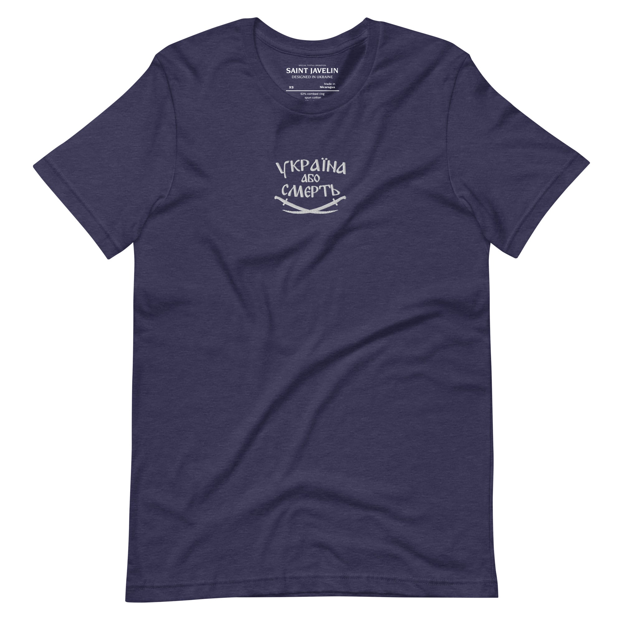 Ukraine or Death - Embroidered Adult TShirt - Saint Javelin