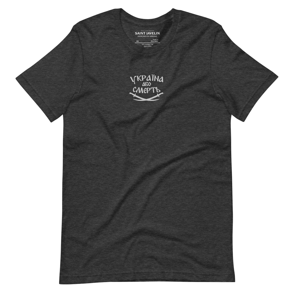 Dark Grey Heather / XS