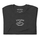 Ukraine or Death - Embroidered Adult TShirt - Saint Javelin