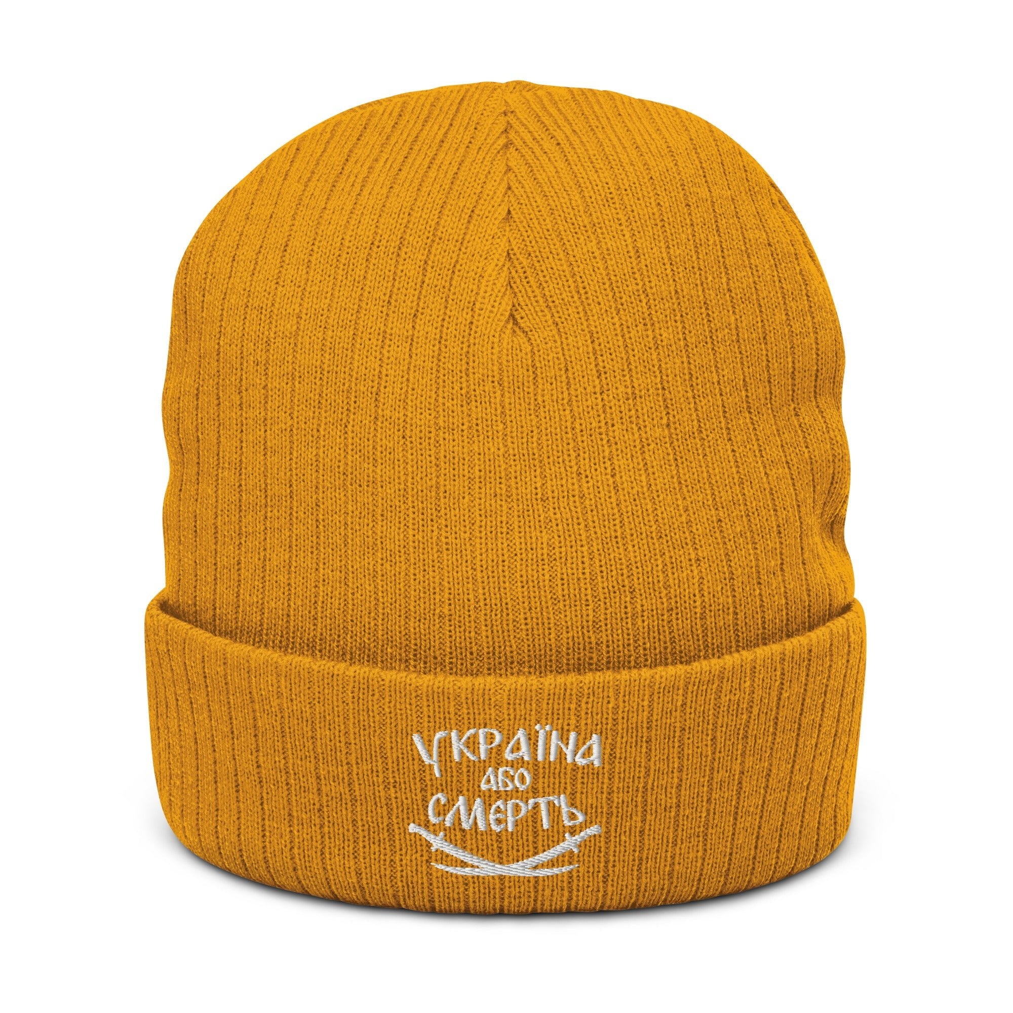 Ukraine or Death - Toque - Ribbed Knit Beanie Hat - Saint Javelin