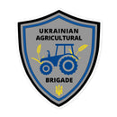 Ukrainian Agricultural Brigade - Sticker - Saint Javelin