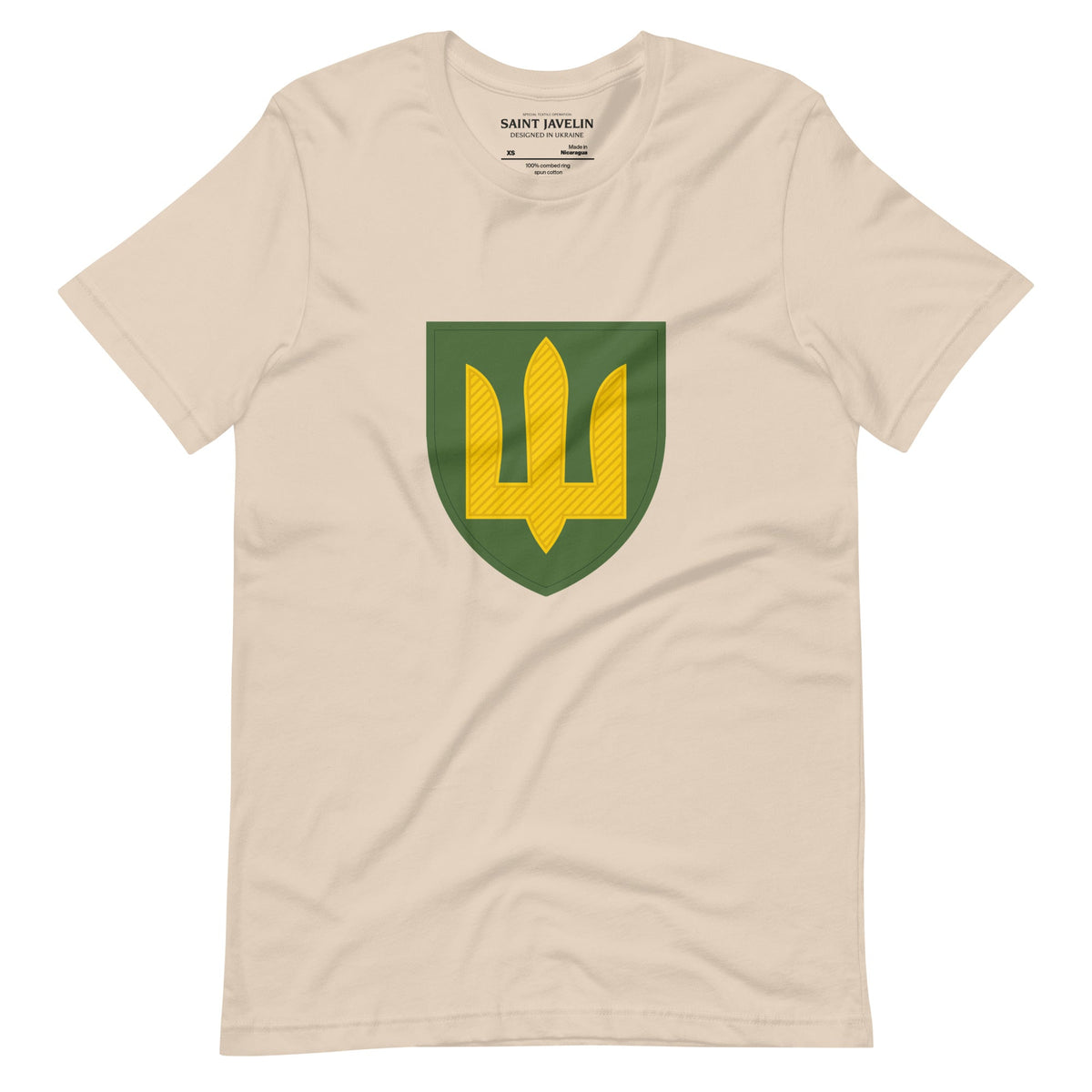 Soft Cream / XS