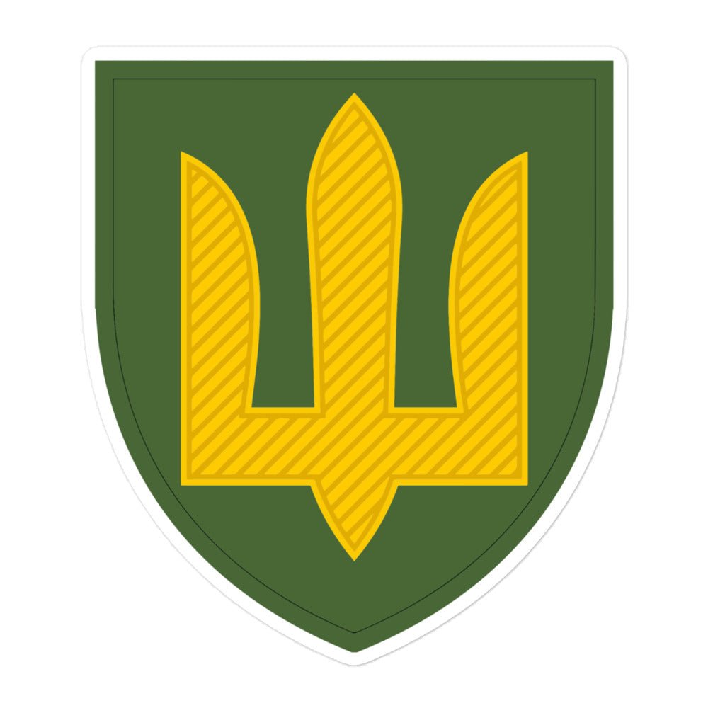 Ukrainian Armoured Forces Tryzub - Sticker
