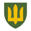 Ukrainian Armoured Forces Tryzub - Sticker - Saint Javelin