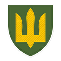 Ukrainian Armoured Forces Tryzub - Sticker - Saint Javelin