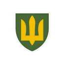 Ukrainian Armoured Forces Tryzub - Sticker - Saint Javelin