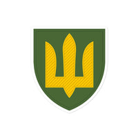 Ukrainian Armoured Forces Tryzub - Sticker - Saint Javelin
