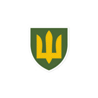 Ukrainian Armoured Forces Tryzub - Sticker - Saint Javelin