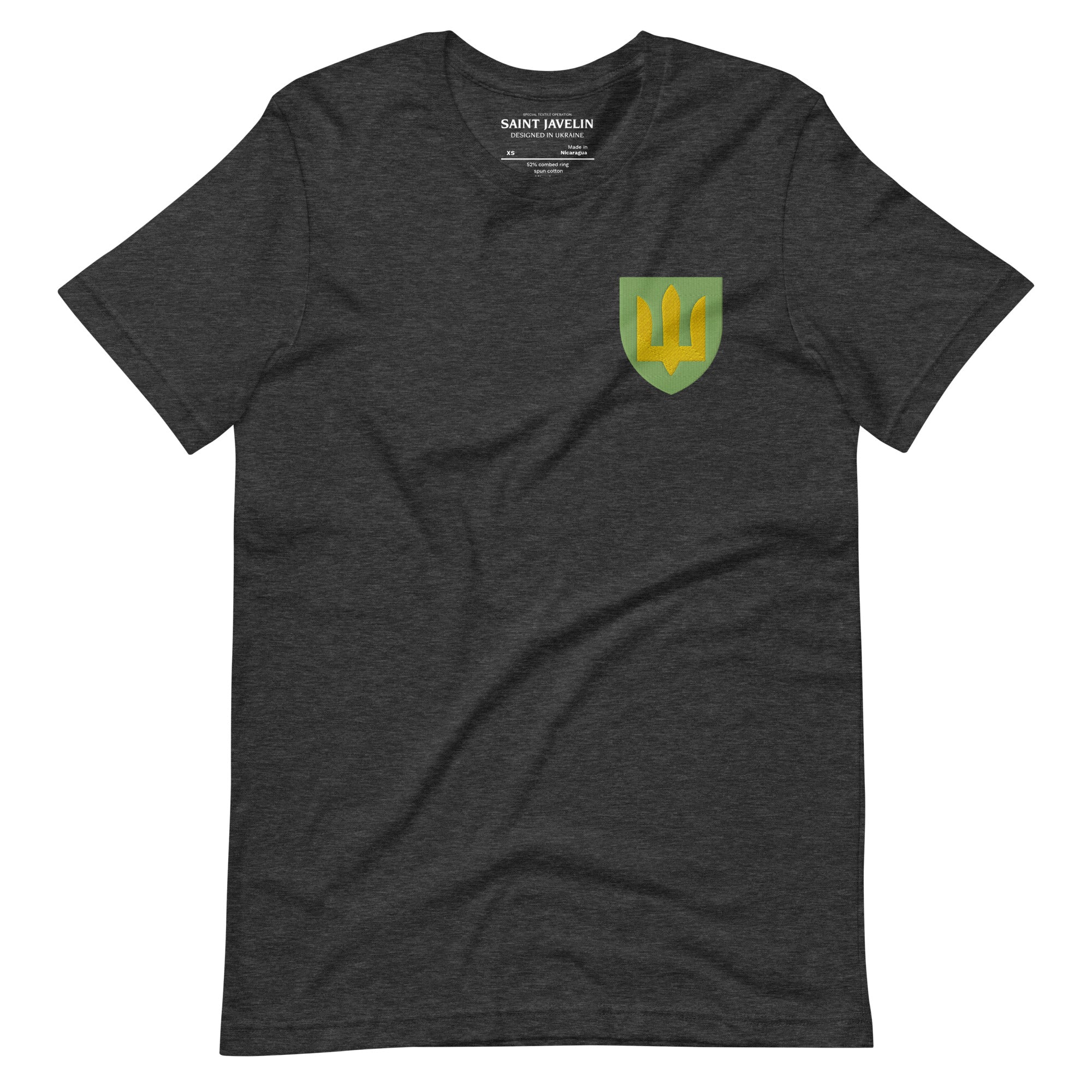 Ukrainian Army Tryzub - Embroidered Adult TShirt - Saint Javelin