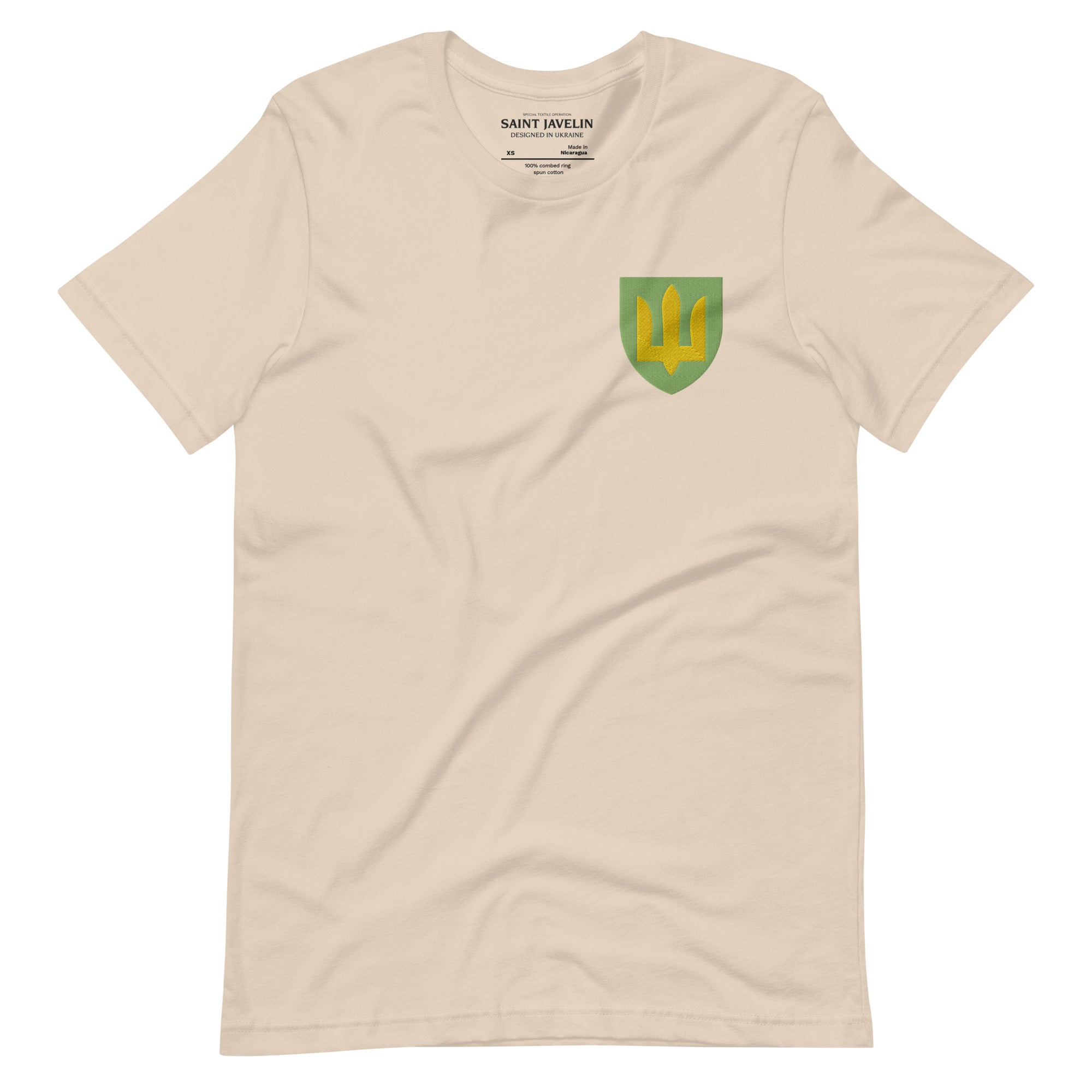 Ukrainian Army Tryzub - Embroidered Adult TShirt - Saint Javelin
