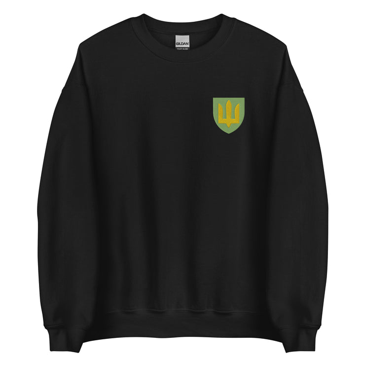 Ukrainian Army Tryzub - Embroidered Adult Crewneck Sweatshirt