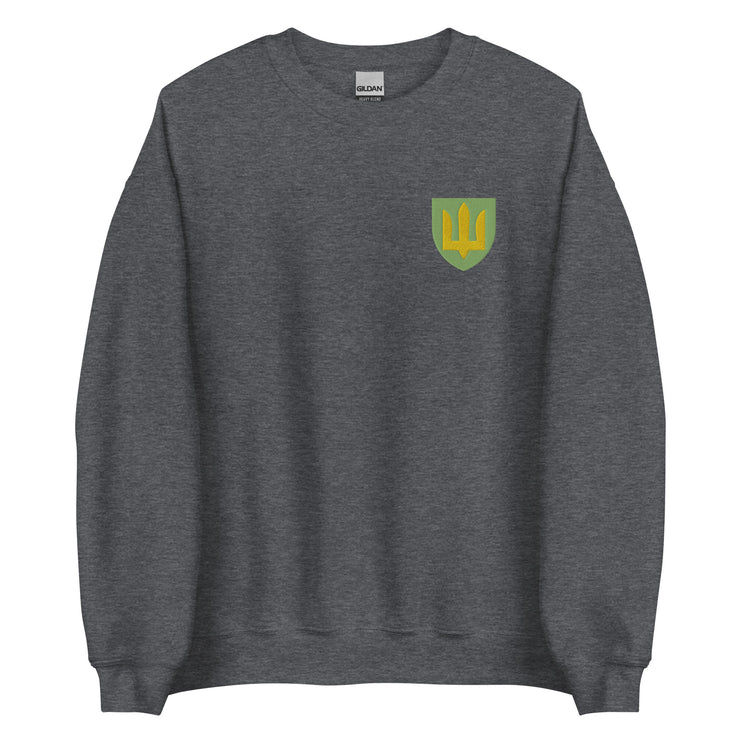 Ukrainian Army Tryzub - Embroidered Adult Crewneck Sweatshirt