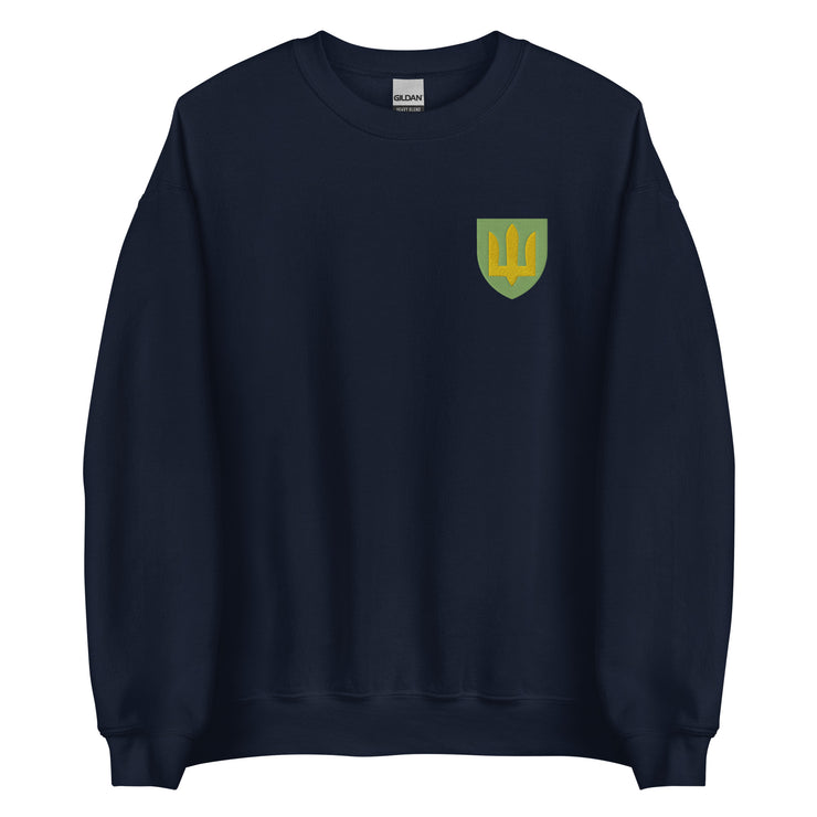 Ukrainian Army Tryzub - Embroidered Adult Crewneck Sweatshirt