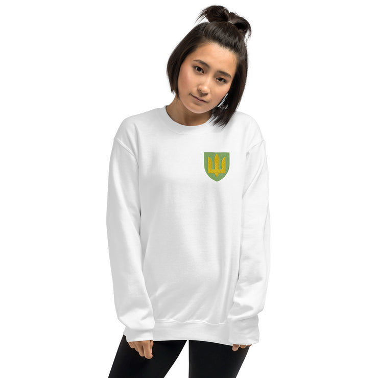 Ukrainian Army Tryzub - Embroidered Adult Crewneck Sweatshirt
