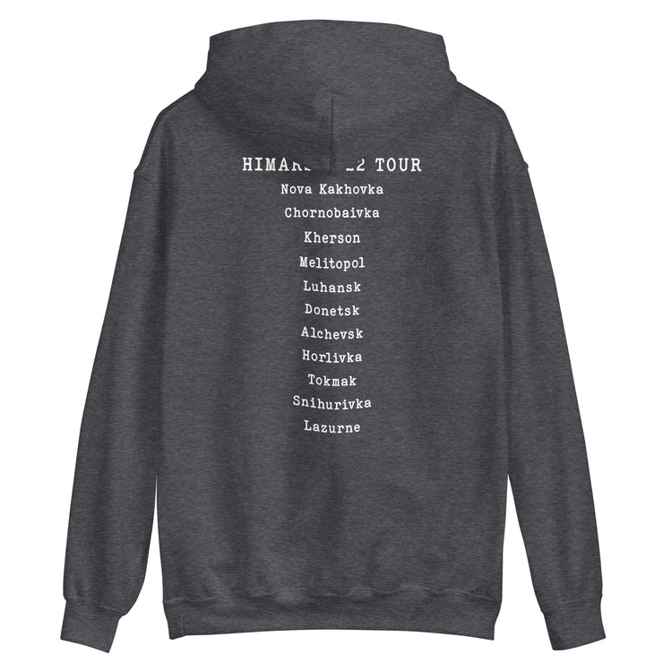 HIMARS Depot Tour 2022 - Adult Hoodie