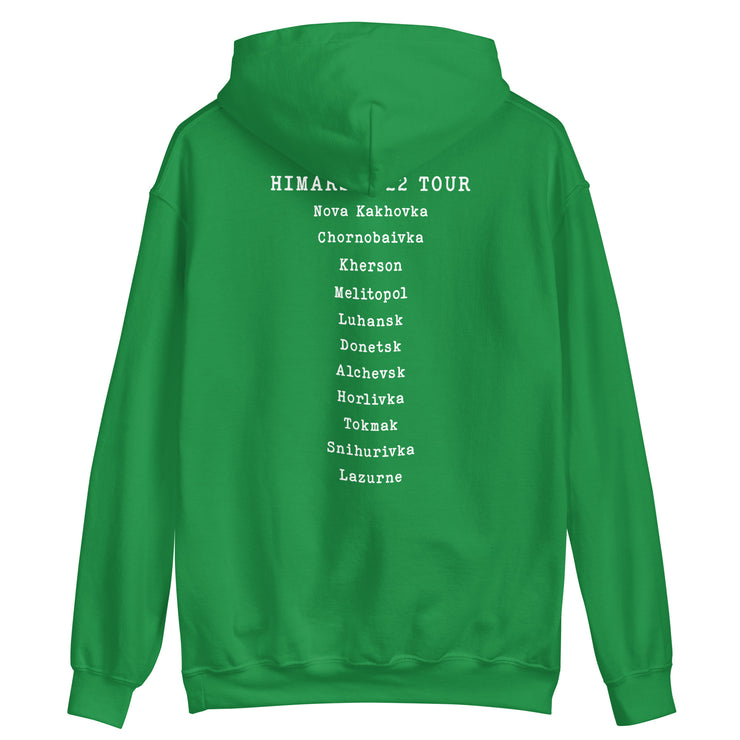 HIMARS Depot Tour 2022 - Adult Hoodie