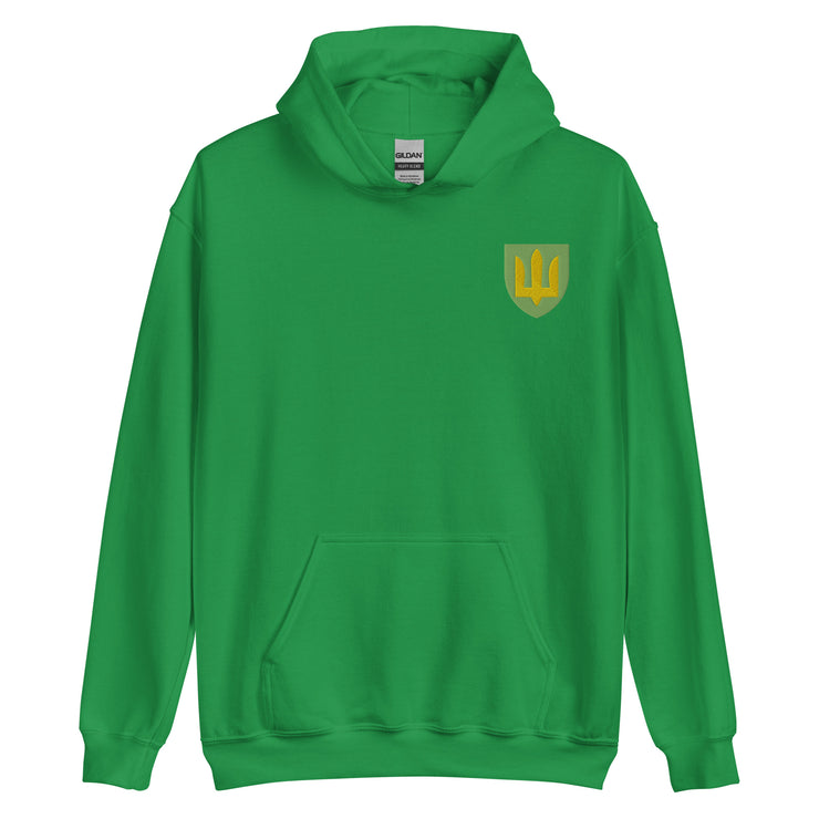 Ukrainian Army Tryzub - Embroidered Adult Hoodie