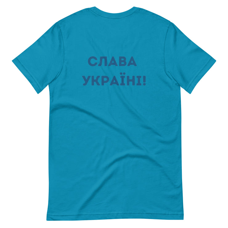 A Ukrainian Farmer Finds a Russian Tank x Slava Ukraini - Adult TShirt