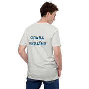 A Ukrainian Farmer Finds a Russian Tank x Slava Ukraini - Adult TShirt