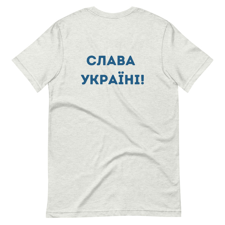 A Ukrainian Farmer Finds a Russian Tank x Slava Ukraini - Adult TShirt