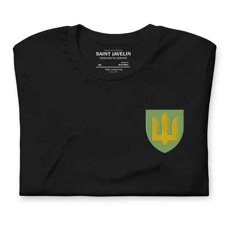 Ukrainian Army Tryzub - Embroidered Adult TShirt