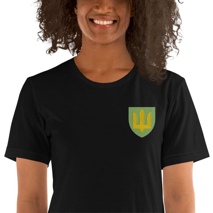 Ukrainian Army Tryzub - Embroidered Adult TShirt