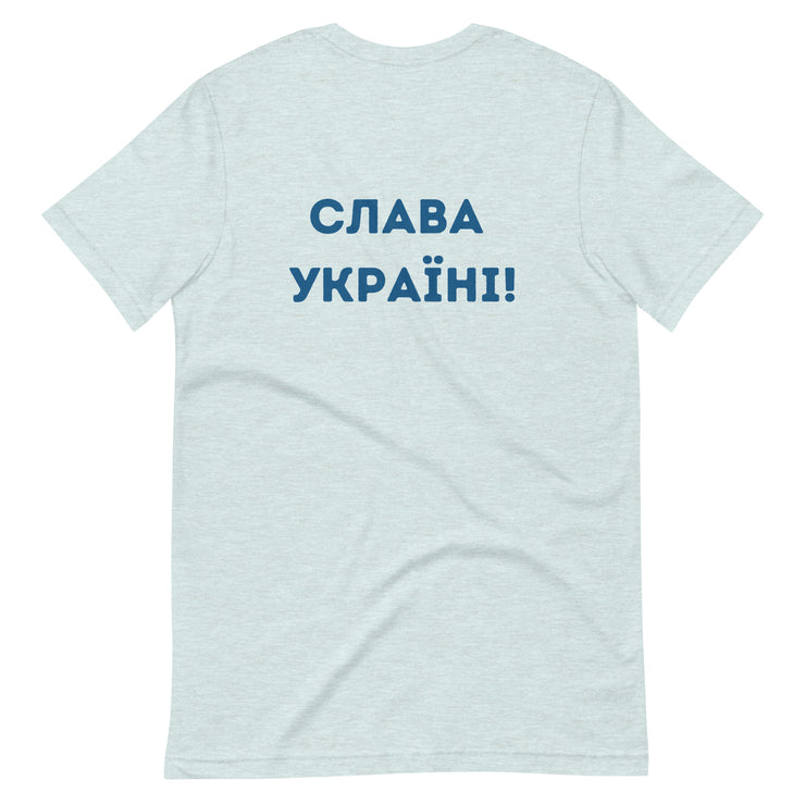 A Ukrainian Farmer Finds a Russian Tank x Slava Ukraini - Adult TShirt