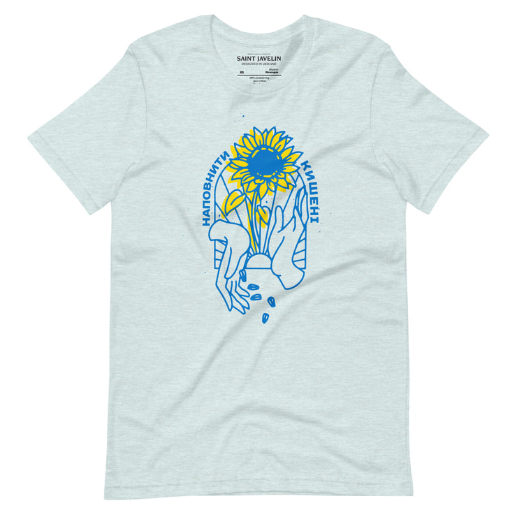 Fill Your Pockets - UKR Sunflowers Adult TShirt