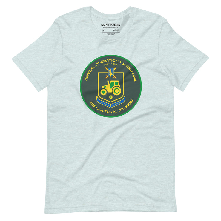 Special Operations of Ukraine - Agricultural Division - Iван Oлень Adult TShirt