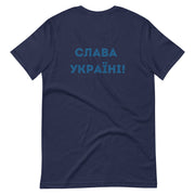 A Ukrainian Farmer Finds a Russian Tank x Slava Ukraini - Adult TShirt