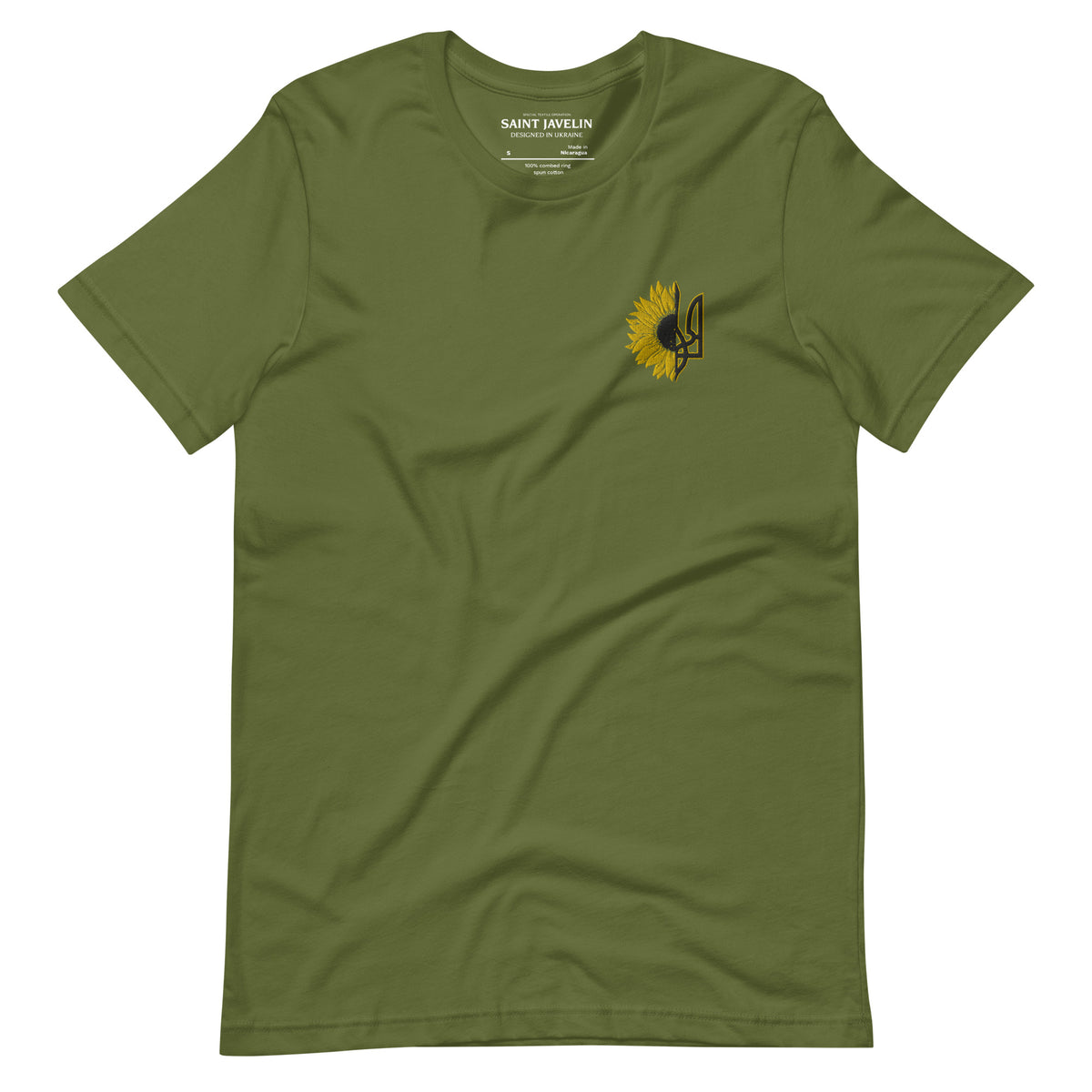 Olive / S