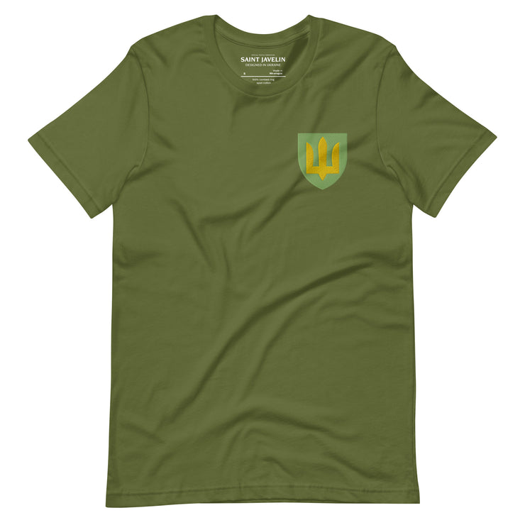 Ukrainian Army Tryzub - Embroidered Adult TShirt