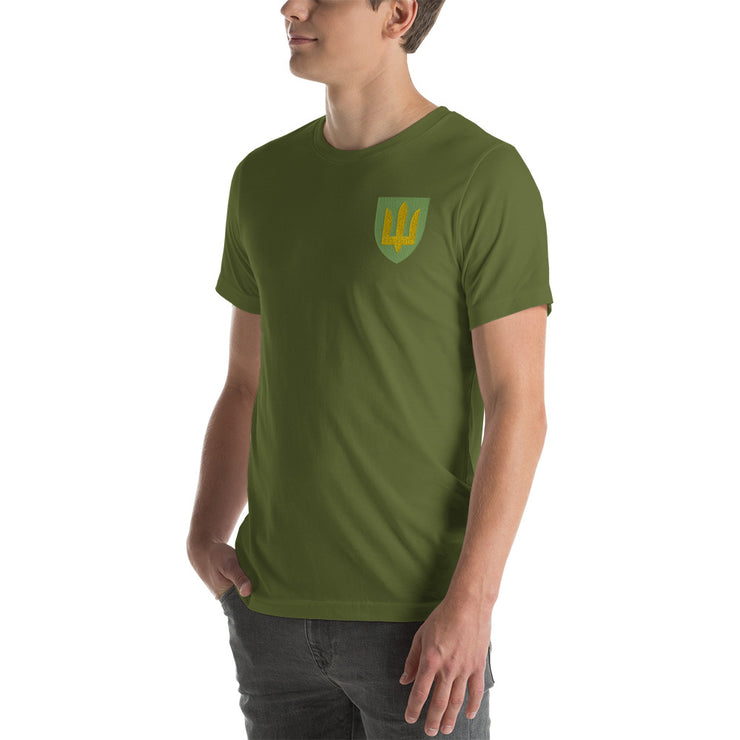 Ukrainian Army Tryzub - Embroidered Adult TShirt