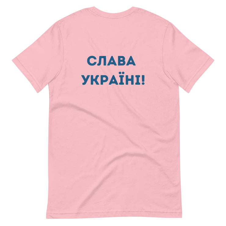 A Ukrainian Farmer Finds a Russian Tank x Slava Ukraini - Adult TShirt