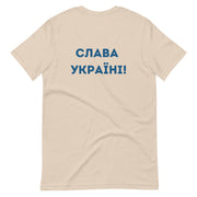 A Ukrainian Farmer Finds a Russian Tank x Slava Ukraini - Adult TShirt