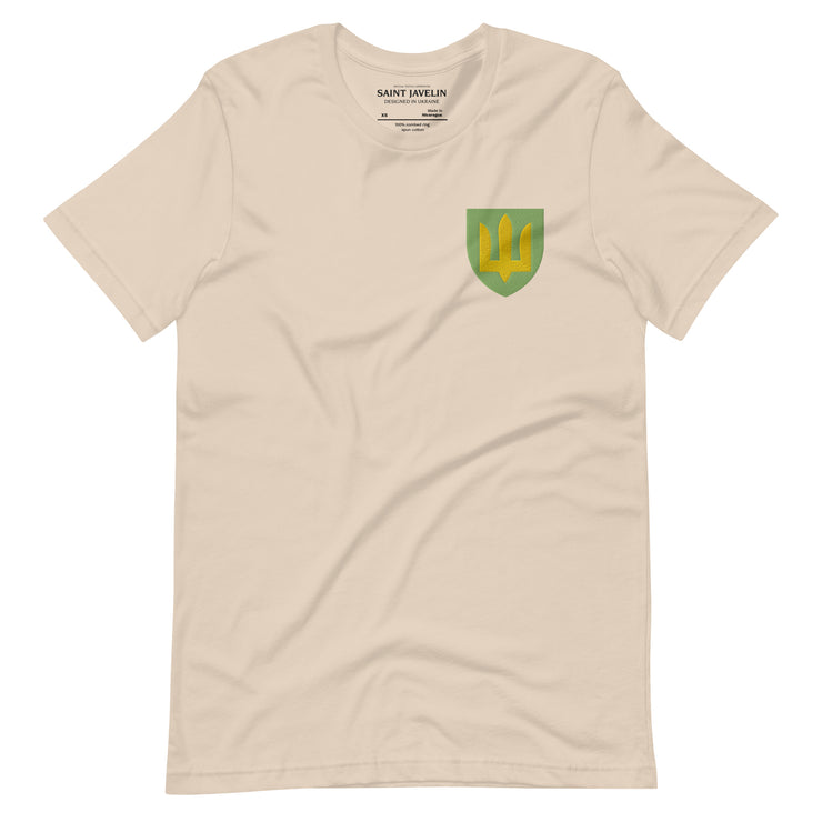 Ukrainian Army Tryzub - Embroidered Adult TShirt