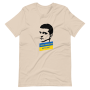 I Need Ammunition - President Zelenskyy Adult TShirt