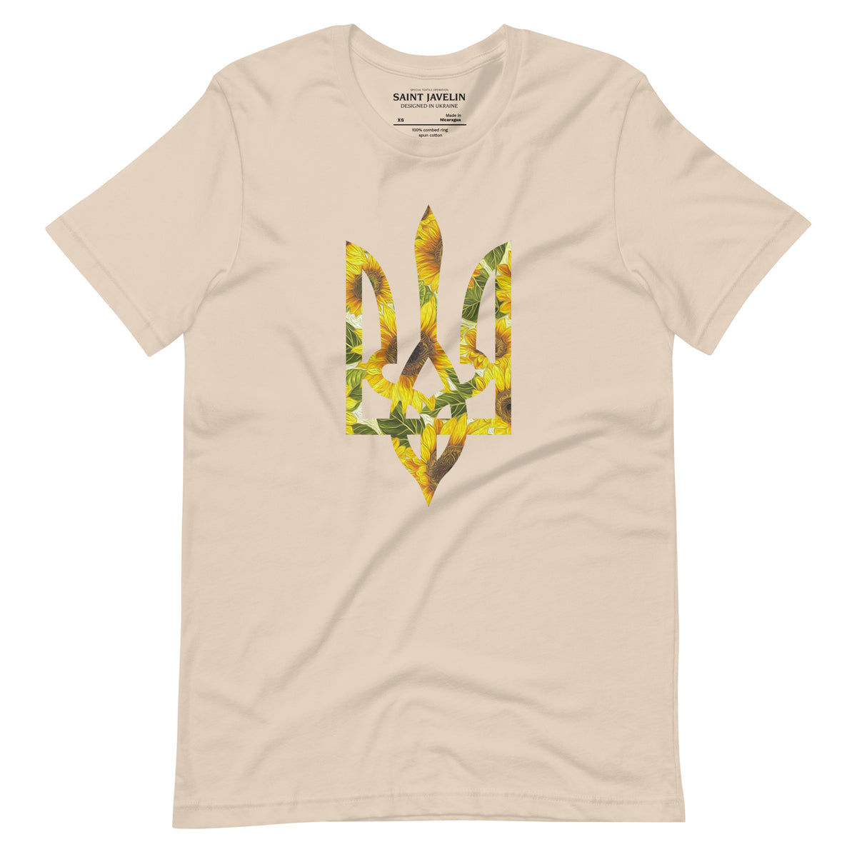 Soft Cream / XS