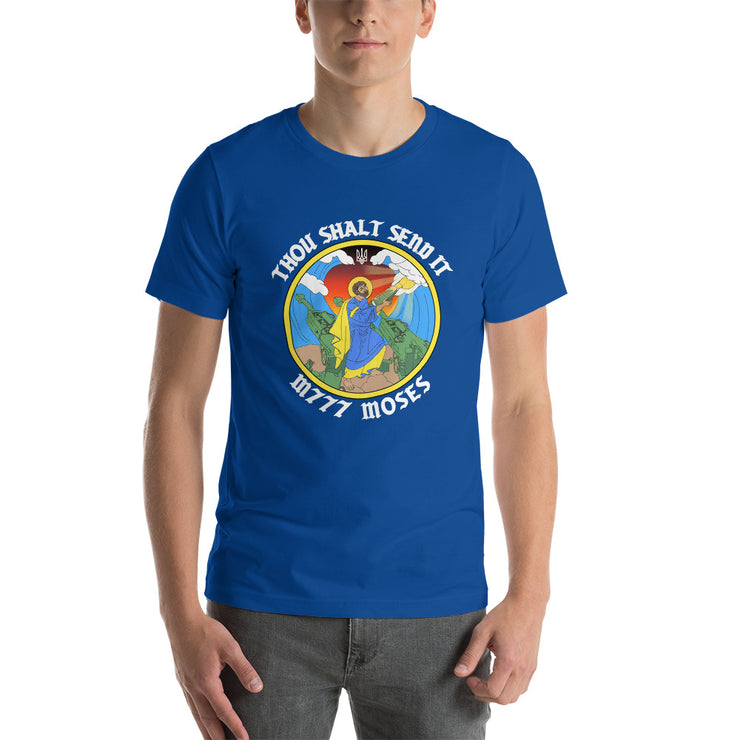 M777 Moses - Adult TShirt