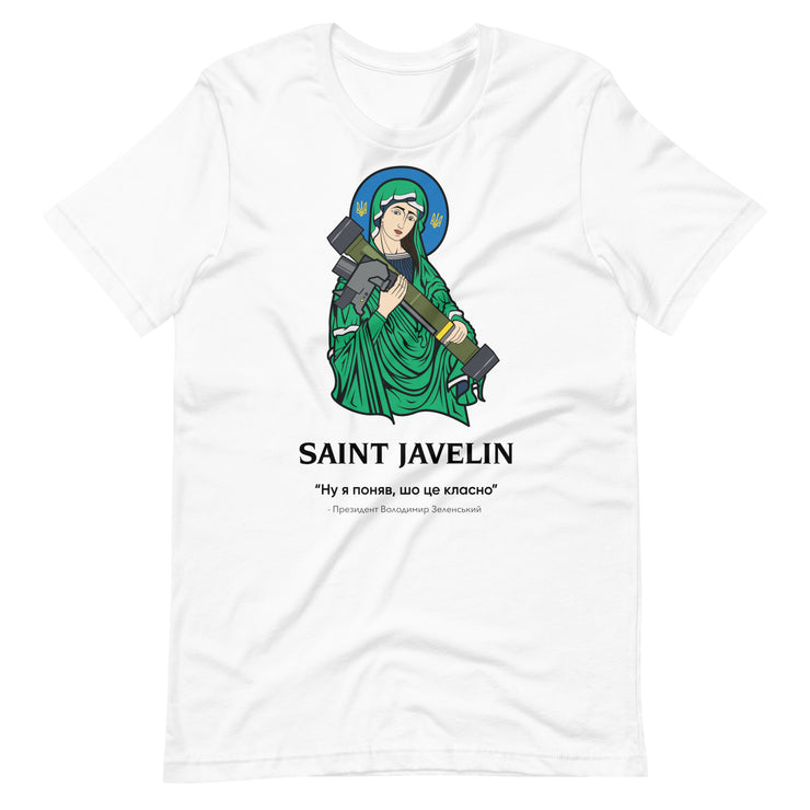 Saint Javelin x President Zelenskyy - UKR Adult TShirt