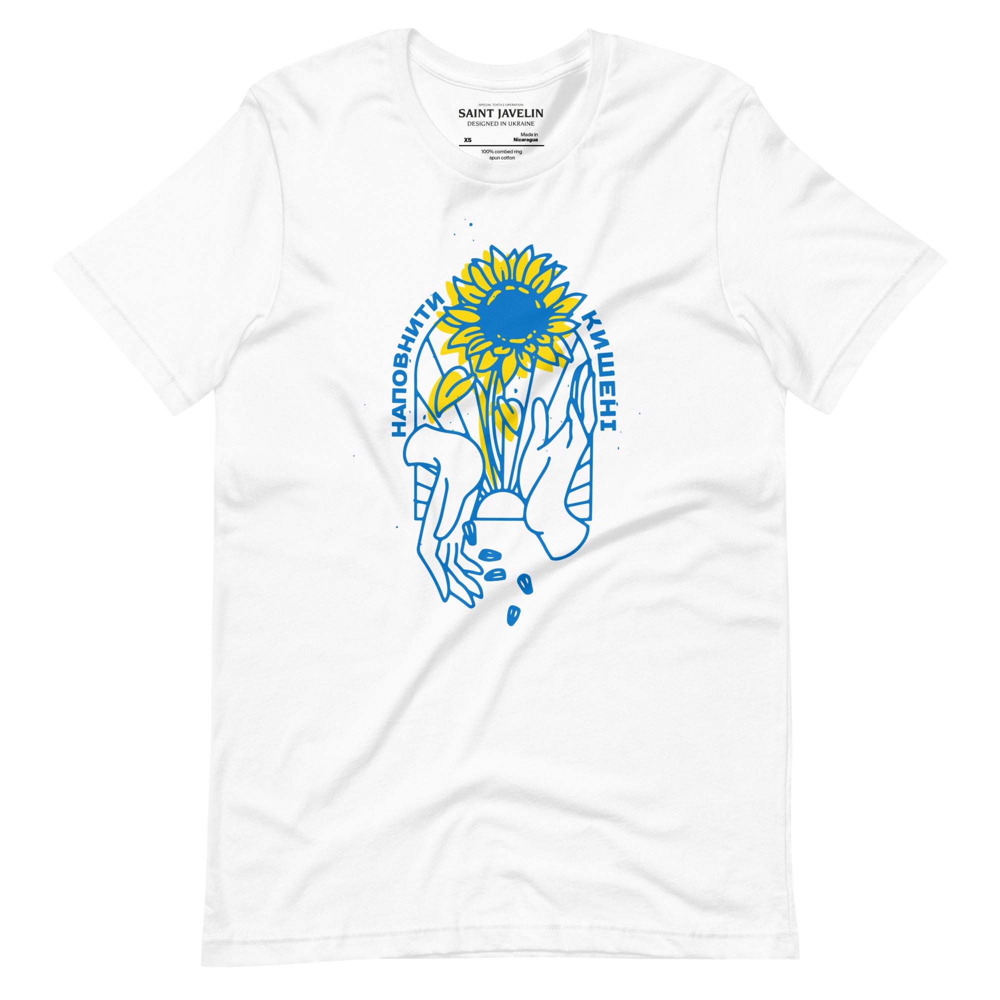Fill Your Pockets - UKR Sunflowers Adult TShirt