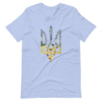 Watercolour Tryzub Limited Edition - Adult TShirt - Saint Javelin