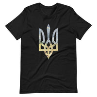 Watercolour Tryzub Limited Edition - Adult TShirt - Saint Javelin