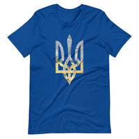 Watercolour Tryzub Limited Edition - Adult TShirt - Saint Javelin