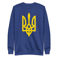 Yellow Tryzub - Adult Crewneck Sweatshirt - Saint Javelin