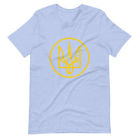 Yellow Tryzub Outline - Adult TShirt - Saint Javelin