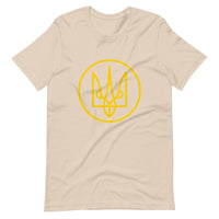 Yellow Tryzub Outline - Adult TShirt - Saint Javelin